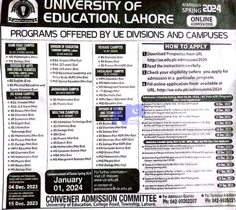 uerm admission 2024-2025|APPLICATIONS FOR UE SY 2024.